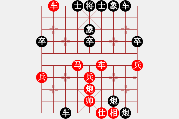 象棋棋譜圖片：小武(9星)-勝-唐曜(7弦) - 步數(shù)：50 