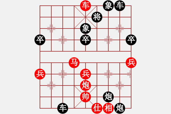 象棋棋譜圖片：小武(9星)-勝-唐曜(7弦) - 步數(shù)：55 