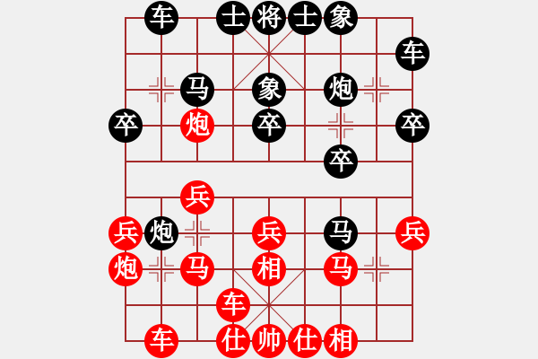 象棋棋譜圖片：起馬互進(jìn)七兵(紅左3步虎對(duì)黑左橫車平3)m01 - 步數(shù)：20 