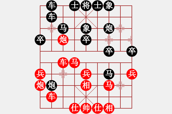 象棋棋譜圖片：起馬互進(jìn)七兵(紅左3步虎對(duì)黑左橫車平3)m01 - 步數(shù)：30 