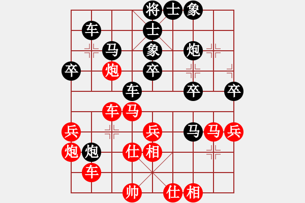 象棋棋譜圖片：起馬互進(jìn)七兵(紅左3步虎對(duì)黑左橫車平3)m01 - 步數(shù)：40 