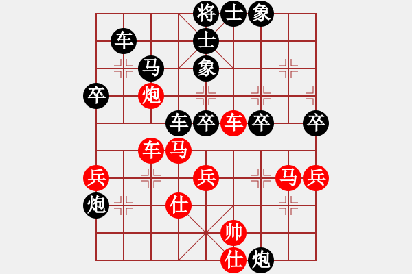 象棋棋譜圖片：起馬互進(jìn)七兵(紅左3步虎對(duì)黑左橫車平3)m01 - 步數(shù)：50 