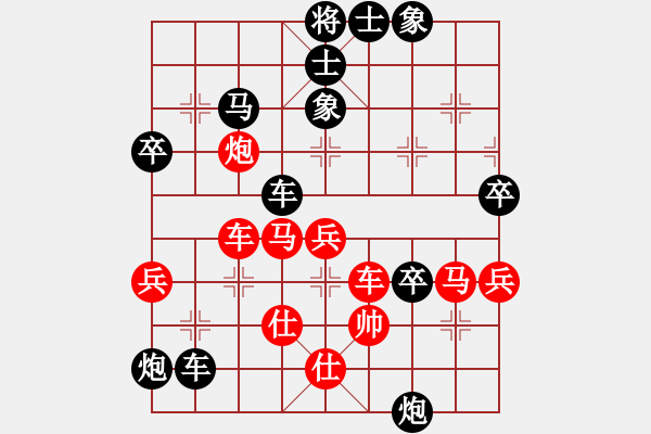 象棋棋譜圖片：起馬互進(jìn)七兵(紅左3步虎對(duì)黑左橫車平3)m01 - 步數(shù)：60 