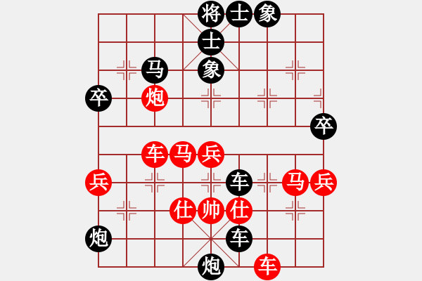 象棋棋譜圖片：起馬互進(jìn)七兵(紅左3步虎對(duì)黑左橫車平3)m01 - 步數(shù)：68 