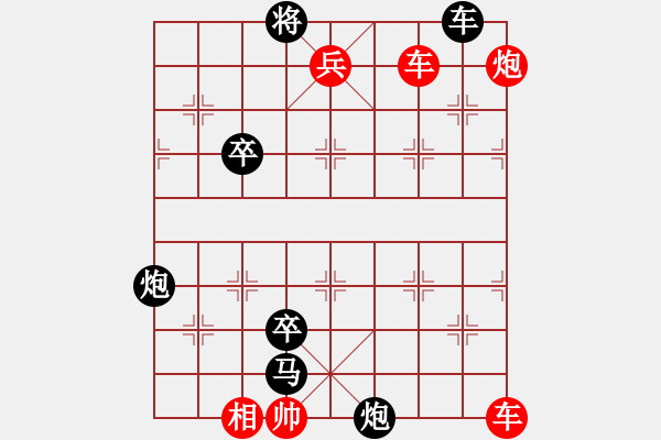 象棋棋譜圖片：寒汀暮雨 - 步數(shù)：0 