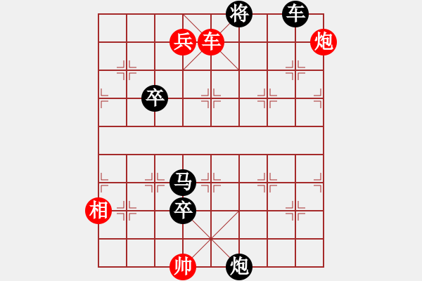 象棋棋譜圖片：寒汀暮雨 - 步數(shù)：10 