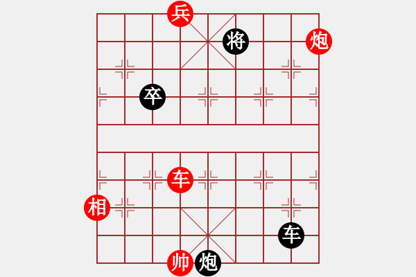 象棋棋譜圖片：寒汀暮雨 - 步數(shù)：19 