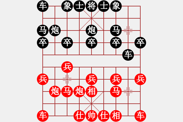 象棋棋谱图片：陈启明 先和 李群 - 步数：10 