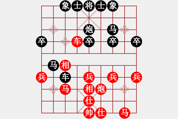 象棋棋谱图片：陈启明 先和 李群 - 步数：30 