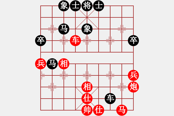 象棋棋谱图片：陈启明 先和 李群 - 步数：50 