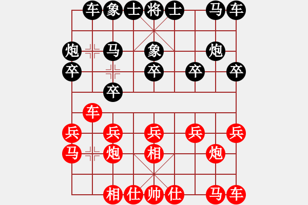 象棋棋谱图片：陈富杰 先和 万春林 - 步数：10 