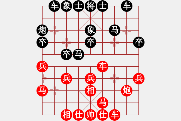 象棋棋谱图片：陈富杰 先和 万春林 - 步数：30 