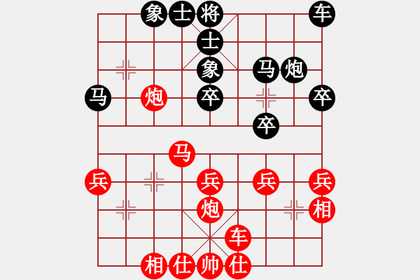 象棋棋譜圖片：zzfgs(5r)-和-西域靈狐(2段) - 步數(shù)：30 