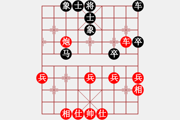 象棋棋譜圖片：zzfgs(5r)-和-西域靈狐(2段) - 步數(shù)：40 