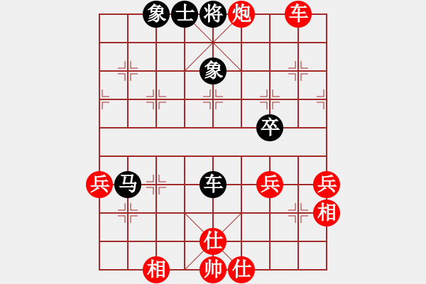 象棋棋譜圖片：zzfgs(5r)-和-西域靈狐(2段) - 步數(shù)：50 