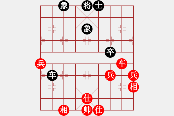 象棋棋譜圖片：zzfgs(5r)-和-西域靈狐(2段) - 步數(shù)：61 