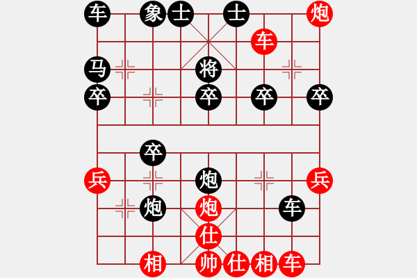 象棋棋譜圖片：仙人指路轉(zhuǎn)左中炮對卒底炮 紅進(jìn)左馬 對黑車騎河  馮亞(1段)-勝-不耀眼星星(9段) - 步數(shù)：30 