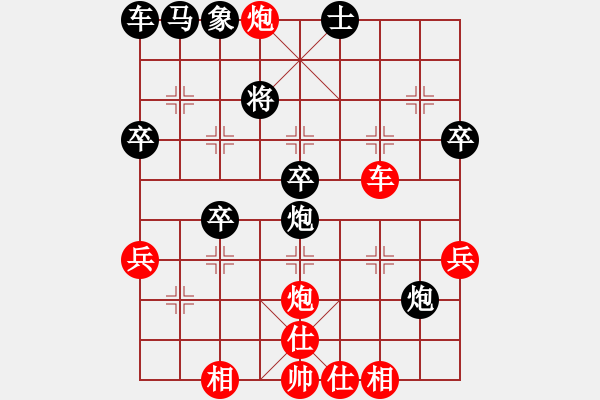 象棋棋譜圖片：仙人指路轉(zhuǎn)左中炮對卒底炮 紅進(jìn)左馬 對黑車騎河  馮亞(1段)-勝-不耀眼星星(9段) - 步數(shù)：40 