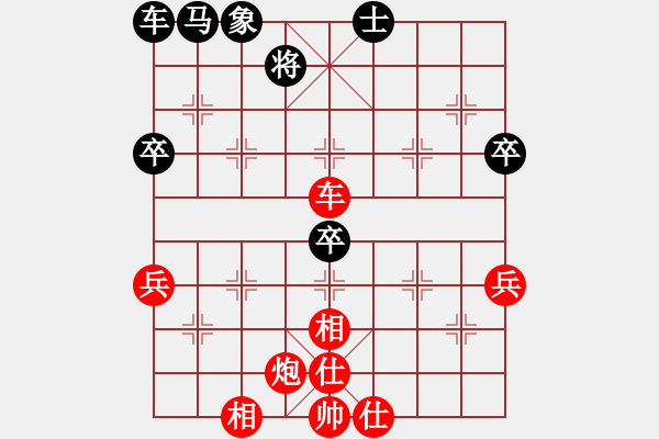 象棋棋譜圖片：仙人指路轉(zhuǎn)左中炮對卒底炮 紅進(jìn)左馬 對黑車騎河  馮亞(1段)-勝-不耀眼星星(9段) - 步數(shù)：50 