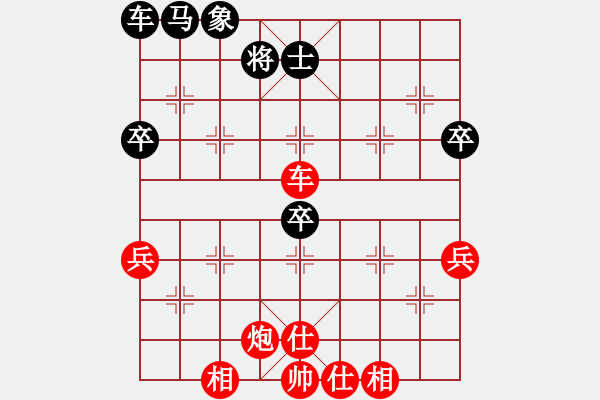 象棋棋譜圖片：仙人指路轉(zhuǎn)左中炮對卒底炮 紅進(jìn)左馬 對黑車騎河  馮亞(1段)-勝-不耀眼星星(9段) - 步數(shù)：52 