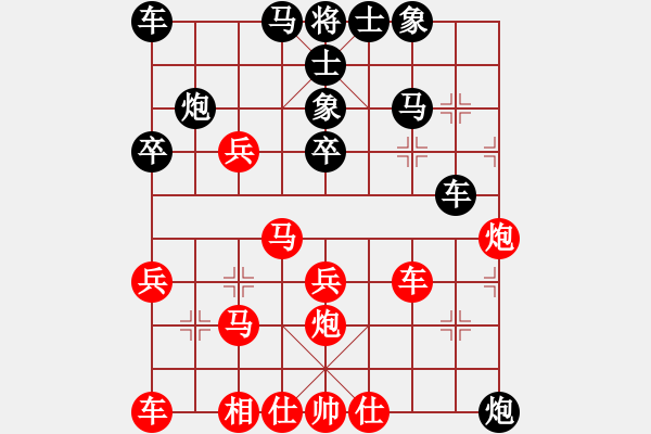 象棋棋譜圖片：縹緲冥界棋魂VS大師群樺(2012-11-6) - 步數(shù)：40 