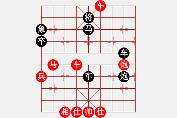 象棋棋譜圖片：縹緲冥界棋魂VS大師群樺(2012-11-6) - 步數(shù)：70 