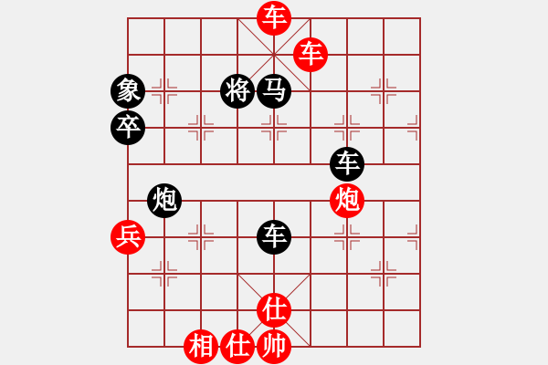 象棋棋譜圖片：縹緲冥界棋魂VS大師群樺(2012-11-6) - 步數(shù)：80 