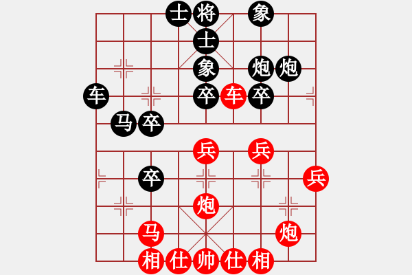象棋棋谱图片：ysyxg(4星)-胜-纯人上华山(9星) - 步数：40 
