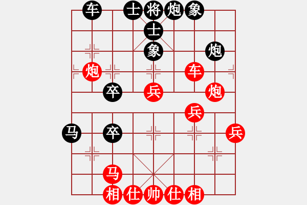 象棋棋谱图片：ysyxg(4星)-胜-纯人上华山(9星) - 步数：50 