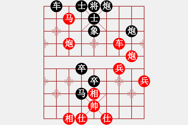 象棋棋谱图片：ysyxg(4星)-胜-纯人上华山(9星) - 步数：69 