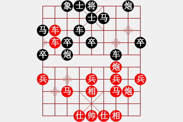 象棋棋譜圖片：雪0oゞ尐壞[紅] -VS- 林生[黑] - 步數(shù)：30 