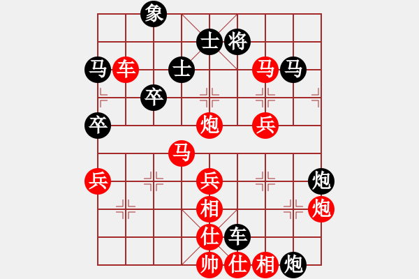 象棋棋譜圖片：雪0oゞ尐壞[紅] -VS- 林生[黑] - 步數(shù)：60 