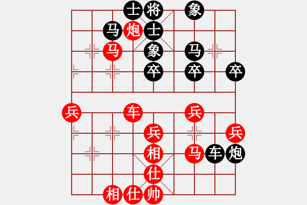 象棋棋譜圖片：2006年迪瀾杯弈天聯(lián)賽第七輪：龍翔刀(5r)-勝-無情海豚(至尊) - 步數(shù)：50 