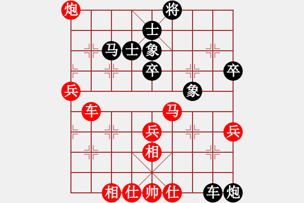 象棋棋譜圖片：2006年迪瀾杯弈天聯(lián)賽第七輪：龍翔刀(5r)-勝-無情海豚(至尊) - 步數(shù)：70 