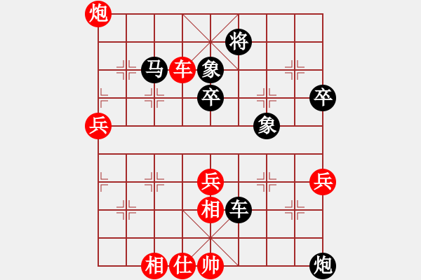 象棋棋譜圖片：2006年迪瀾杯弈天聯(lián)賽第七輪：龍翔刀(5r)-勝-無情海豚(至尊) - 步數(shù)：80 