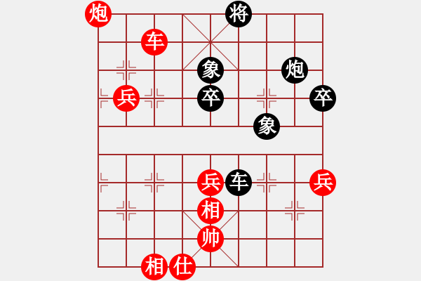 象棋棋譜圖片：2006年迪瀾杯弈天聯(lián)賽第七輪：龍翔刀(5r)-勝-無情海豚(至尊) - 步數(shù)：90 