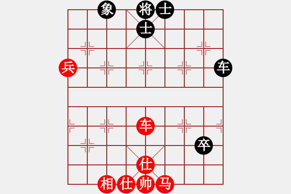 象棋棋譜圖片：陳光映 先勝 鄧普普 - 步數(shù)：100 