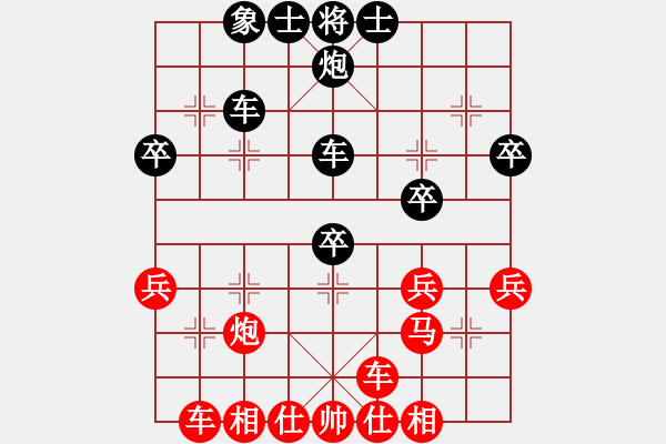 象棋棋譜圖片：陳光映 先勝 鄧普普 - 步數(shù)：40 