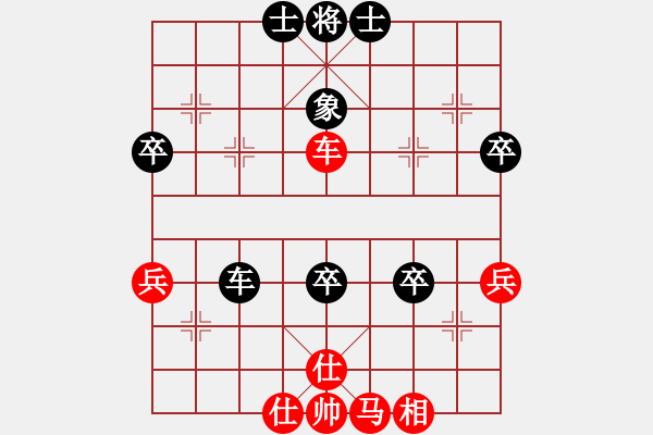 象棋棋譜圖片：陳光映 先勝 鄧普普 - 步數(shù)：70 