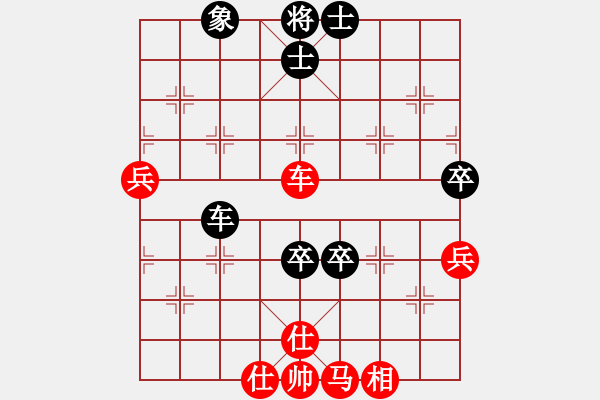 象棋棋譜圖片：陳光映 先勝 鄧普普 - 步數(shù)：80 