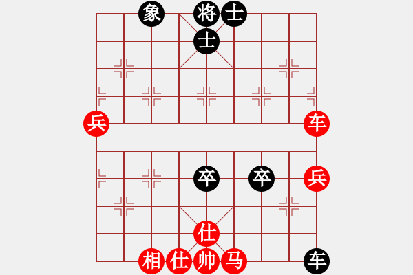 象棋棋譜圖片：陳光映 先勝 鄧普普 - 步數(shù)：90 