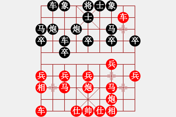 象棋棋譜圖片：陸建初 先和 翁德強 - 步數：20 