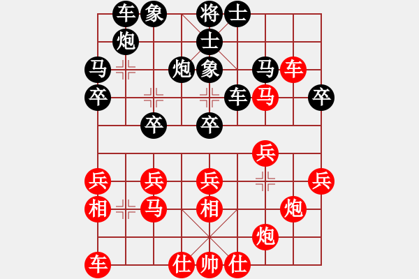 象棋棋譜圖片：陸建初 先和 翁德強 - 步數：30 