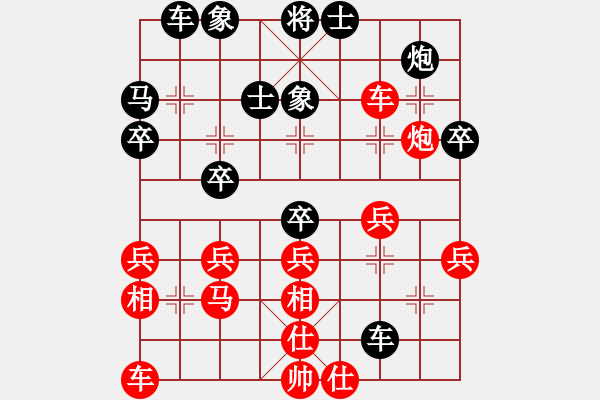 象棋棋譜圖片：陸建初 先和 翁德強 - 步數：40 