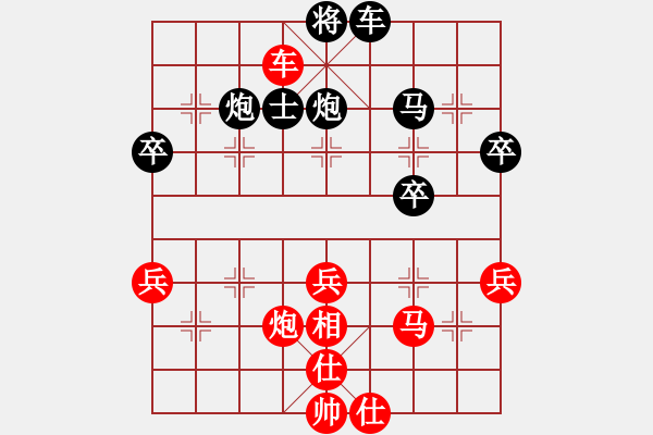 象棋棋譜圖片：雪椰(9段)-勝-象戲之魂(至尊) - 步數(shù)：60 