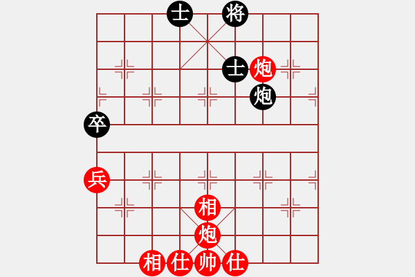 象棋棋譜圖片：1234 - 步數(shù)：100 