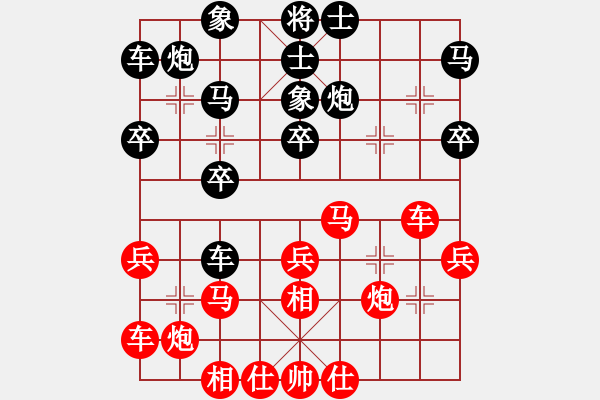 象棋棋譜圖片：1234 - 步數(shù)：30 