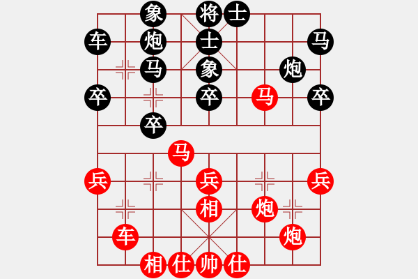 象棋棋譜圖片：1234 - 步數(shù)：40 