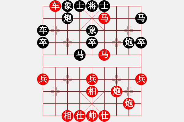 象棋棋譜圖片：1234 - 步數(shù)：50 