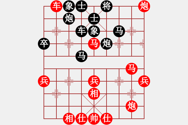 象棋棋譜圖片：1234 - 步數(shù)：60 